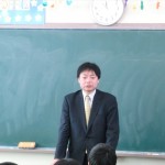 ishiduka